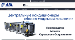 Desktop Screenshot of abl.kz